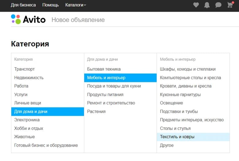Форма нового объявления Авито с деревом категорий: «Для дома и дачи», «Мебель и интерьер» и перечнем подкатегорий.