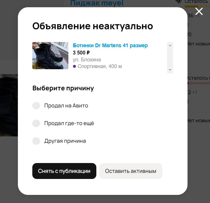 Пример интерфейса объявления о квартире в новостройке, скрытого из поисковой выдачи Авито