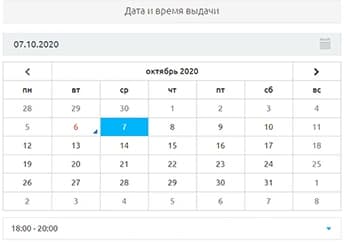 В примере экспресс-выдачи Байкал Сервис раздельно выбираются дата и временной интервал.