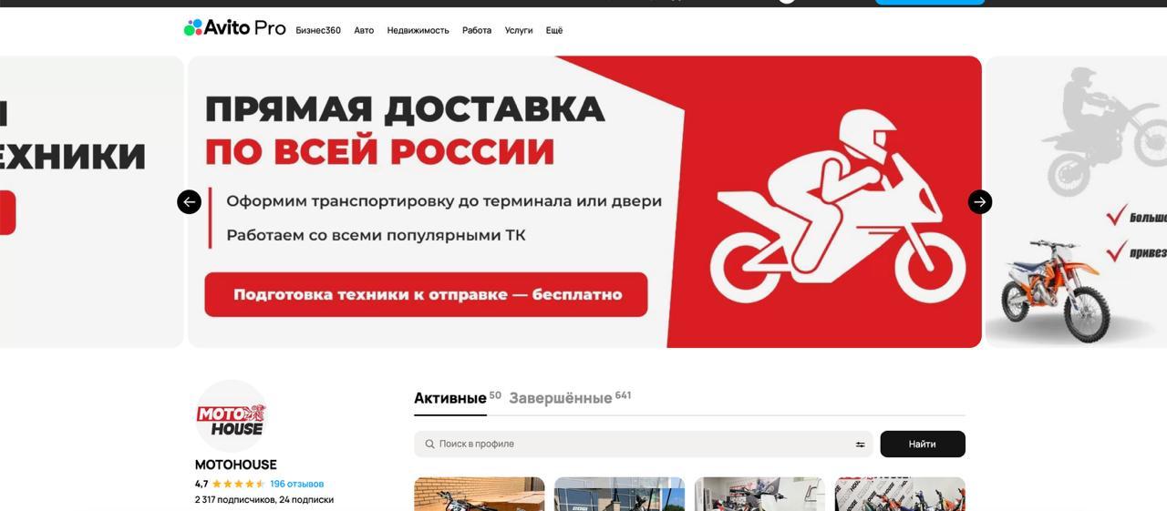 Статистика MOTOHOUSE