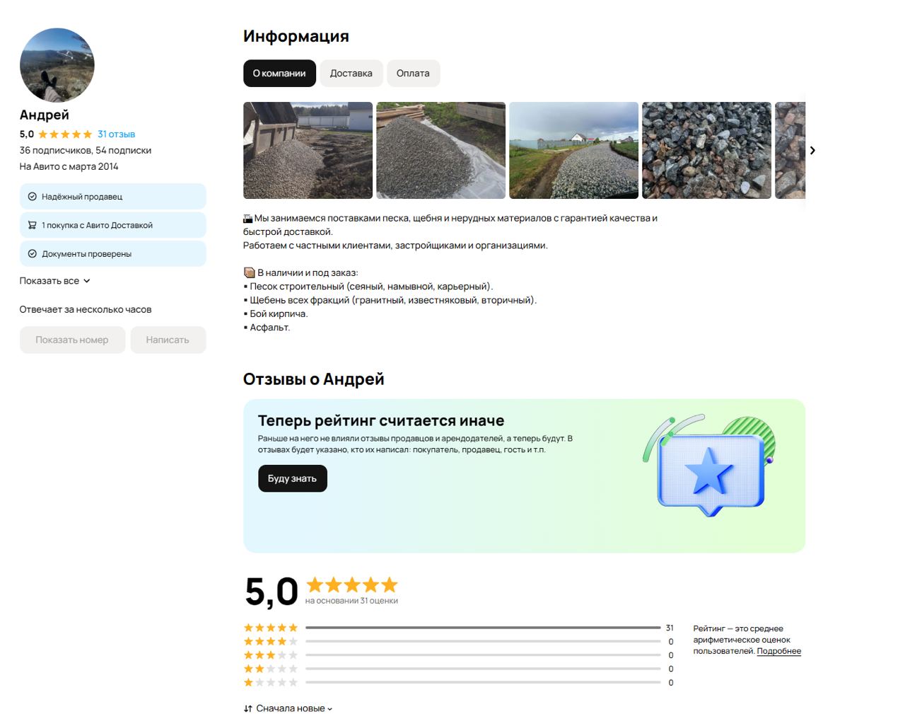 Статистика