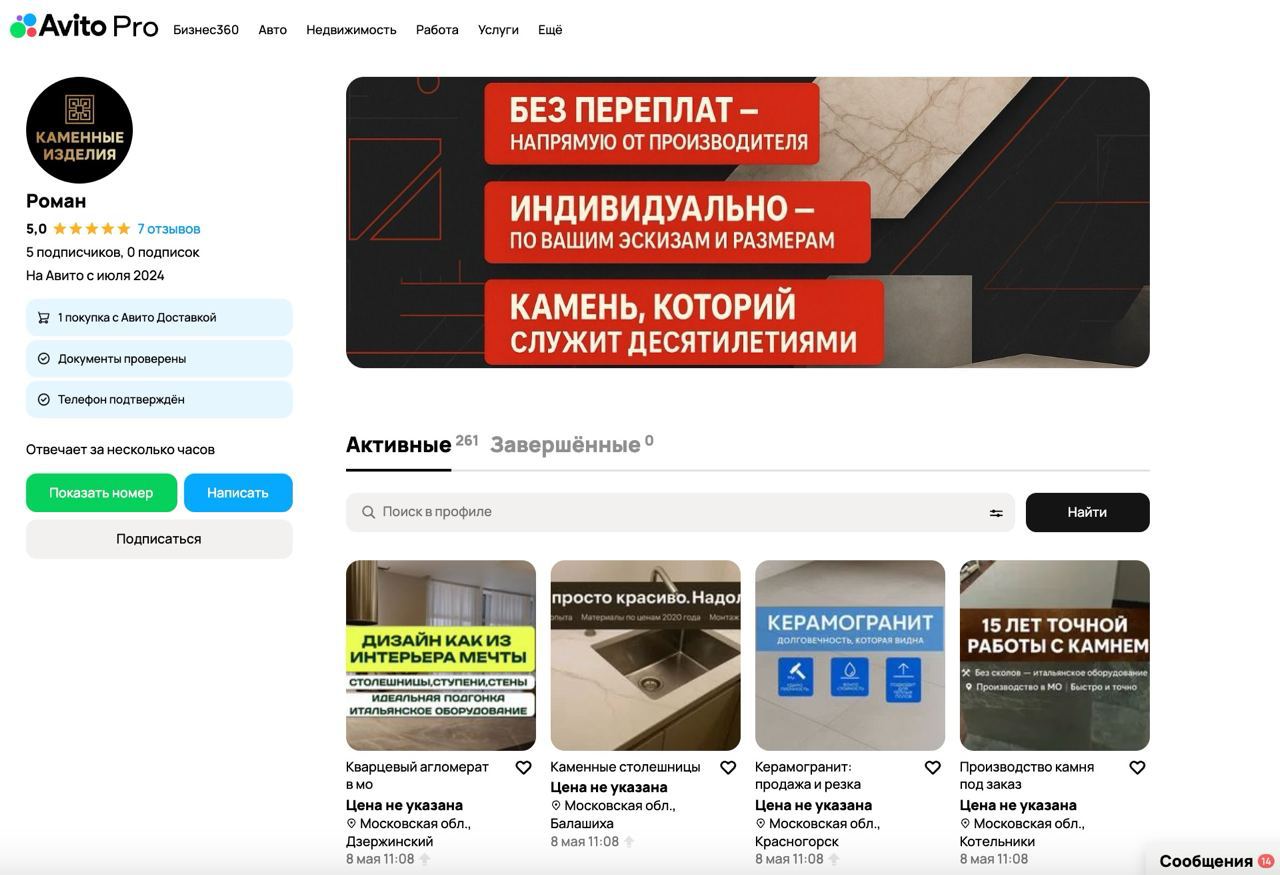 Статистика